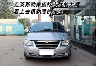 克莱斯勒家族标志性的大嘴让大捷龙看上去,更是与"大"字又多了高清图片