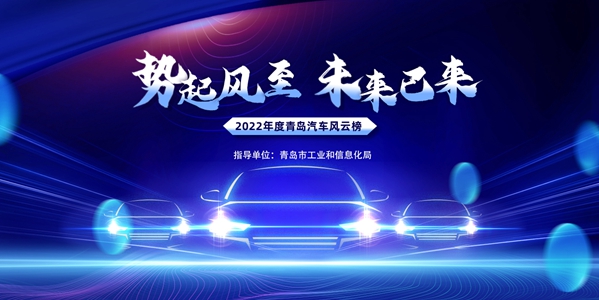 对话中国重汽集团青岛重工程晓东：全力打造国内领先的专用车企业