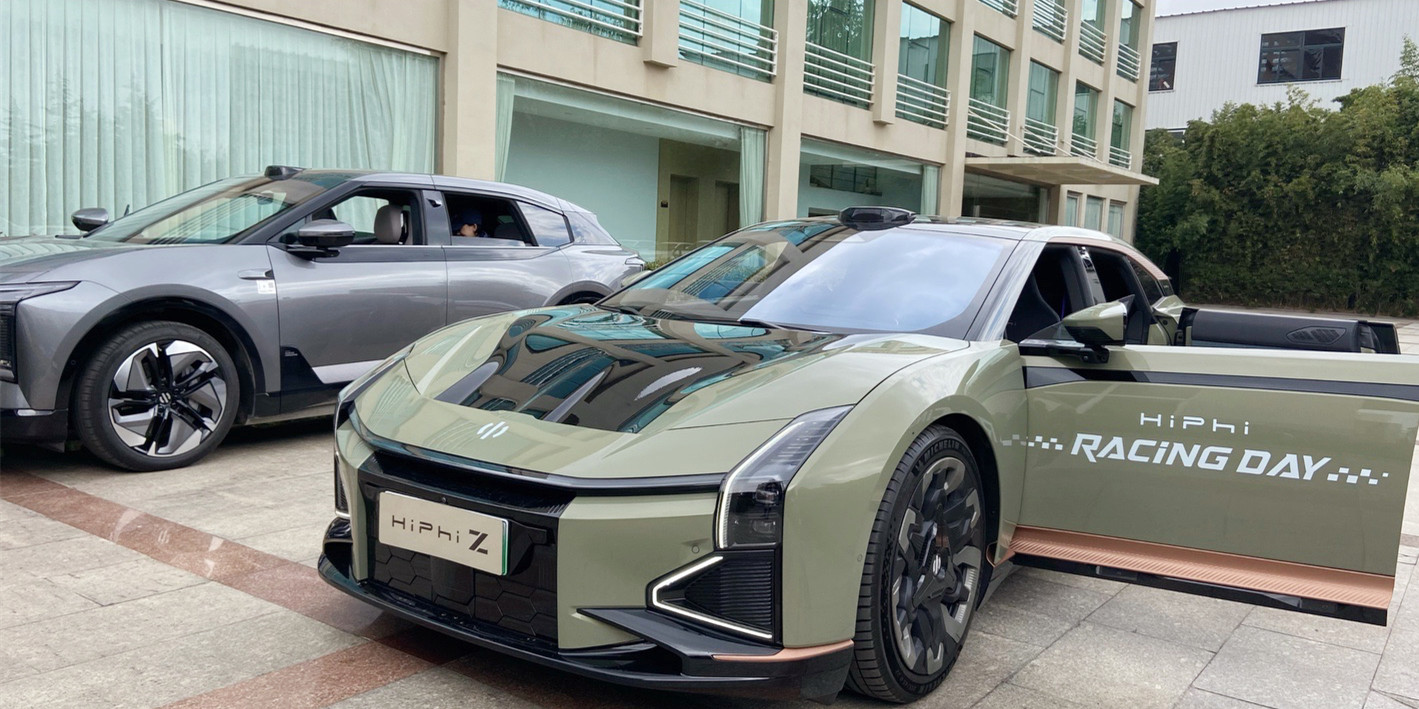 沙特汽车产业论坛丨高合汽车向世界展现绿色、科技、豪华实力