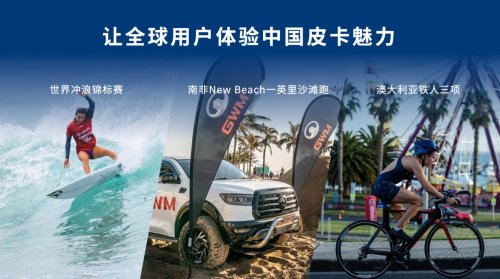 当长城炮遇见英歌舞:一场中国文化的精神远征 当长城炮遇见英歌舞:一场中国文化的精神远征