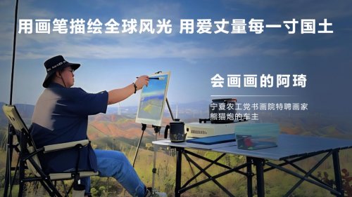 当长城炮遇见英歌舞:一场中国文化的精神远征 当长城炮遇见英歌舞:一场中国文化的精神远征