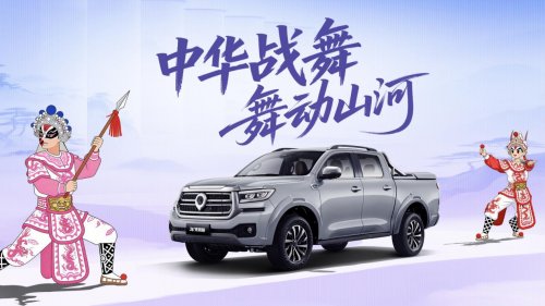 当长城炮遇见英歌舞:一场中国文化的精神远征 当长城炮遇见英歌舞:一场中国文化的精神远征