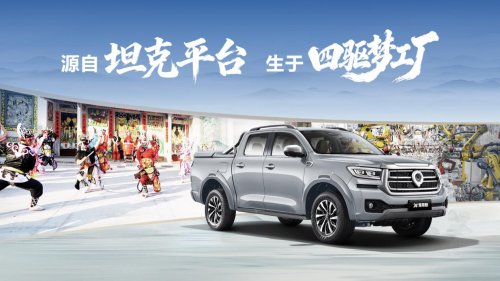 当长城炮遇见英歌舞:一场中国文化的精神远征 当长城炮遇见英歌舞:一场中国文化的精神远征