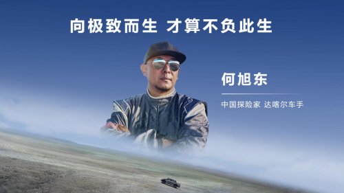 当长城炮遇见英歌舞:一场中国文化的精神远征 当长城炮遇见英歌舞:一场中国文化的精神远征