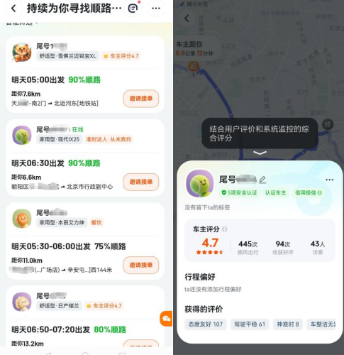 d510eb452e3b17b7c7828208f9f28707.png